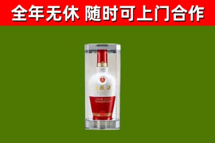 蒲江烟酒回收五粮液酒.jpg
