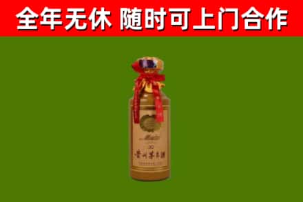 蒲江回收30年茅台酒