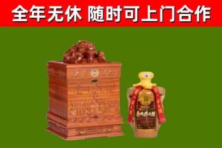 蒲江回收80年茅台