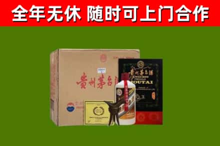 蒲江回收汉帝茅台酒