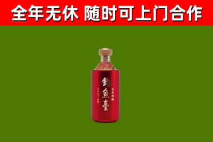 蒲江回收钓鱼台