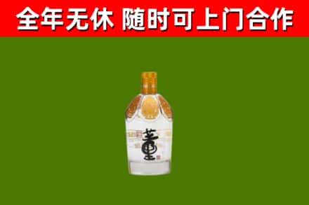 蒲江回收董酒