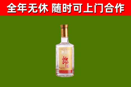 蒲江烟酒回收光瓶郎酒.jpg