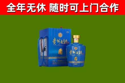 蒲江烟酒回收贵州大曲.jpg