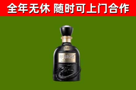 蒲江烟酒回收古20酒.jpg