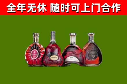 蒲江回收老洋酒