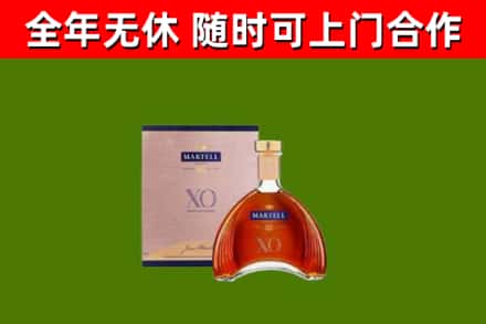 蒲江回收马爹利洋酒