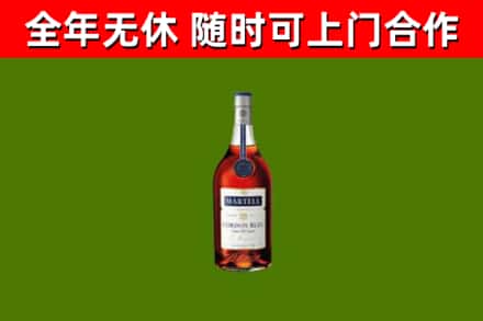 蒲江回收蓝带洋酒