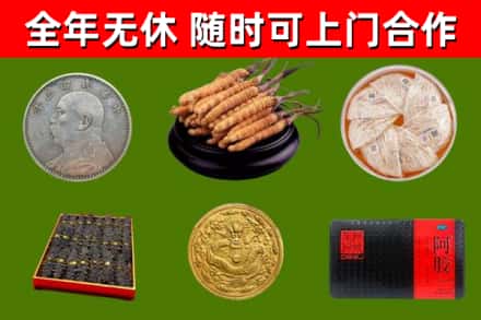 蒲江回收礼品